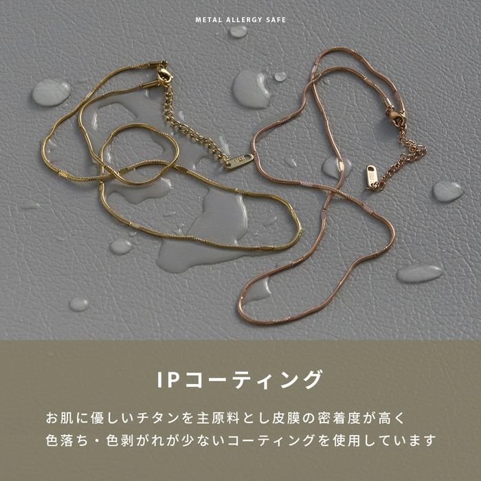 ネックレスサージカルステンレス製シンプル金属アレルギーデイリースネークチェーンアクセサリー