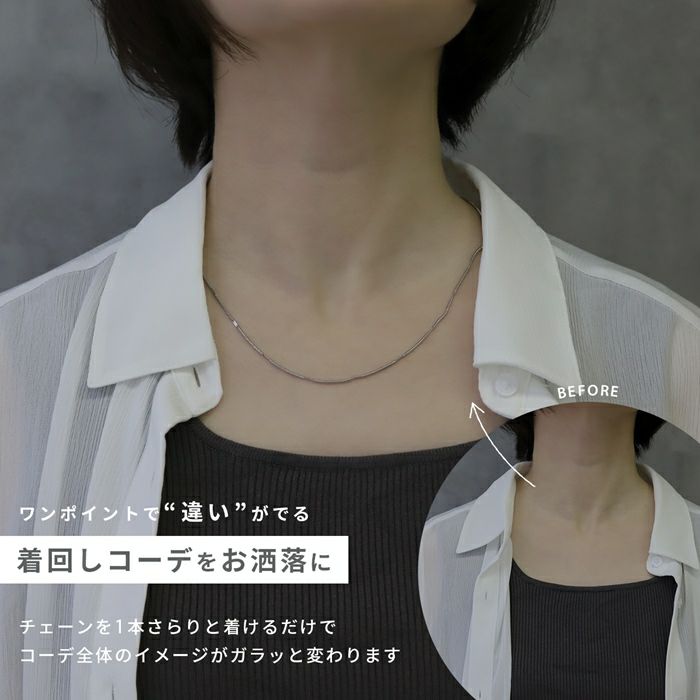 ネックレスサージカルステンレス製シンプル金属アレルギーデイリースネークチェーンアクセサリー