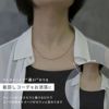 ネックレスサージカルステンレス製シンプル金属アレルギーデイリースネークチェーンアクセサリー