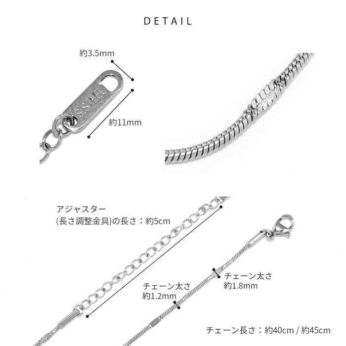 ネックレスサージカルステンレス製シンプル金属アレルギーデイリースネークチェーンアクセサリー