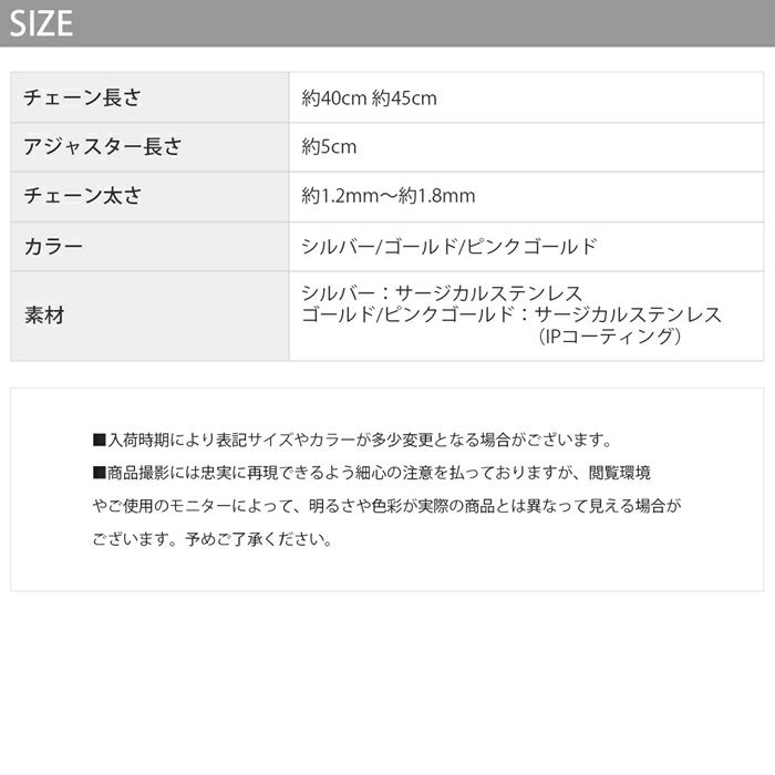 ネックレスサージカルステンレス製シンプル金属アレルギーデイリースネークチェーンアクセサリー