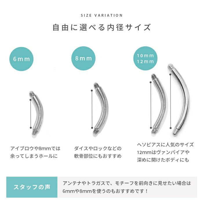 ボディピアス14Gシャフト16Gマジックシャフトカスタマイズ軟骨ピアスつけっぱなし6mm8mm14ゲージ16ゲージピアスストレートバーベルバーベル片耳用サージカルステンレス耳軟骨1243「BP」「CUS」「SA」