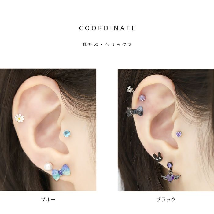 軟骨ピアスリボングラデーションカラーシアーカラフル虹色海色アクリルゆめかわストレートバーベル16ゲージボディピアス