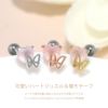 軟骨ピアスピンクハートジュエル蝶々バタフライゆめかわ可愛いキュービックジルコニアストレートバーベル16ゲージボディピアス