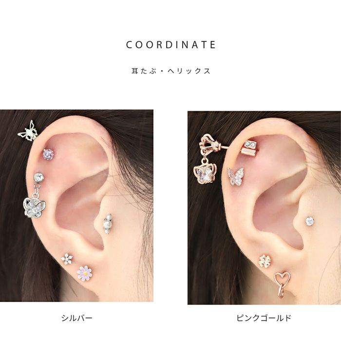 14G 16G 18G チャーム 蝶 バタフライ シルバー ピンクゴールド