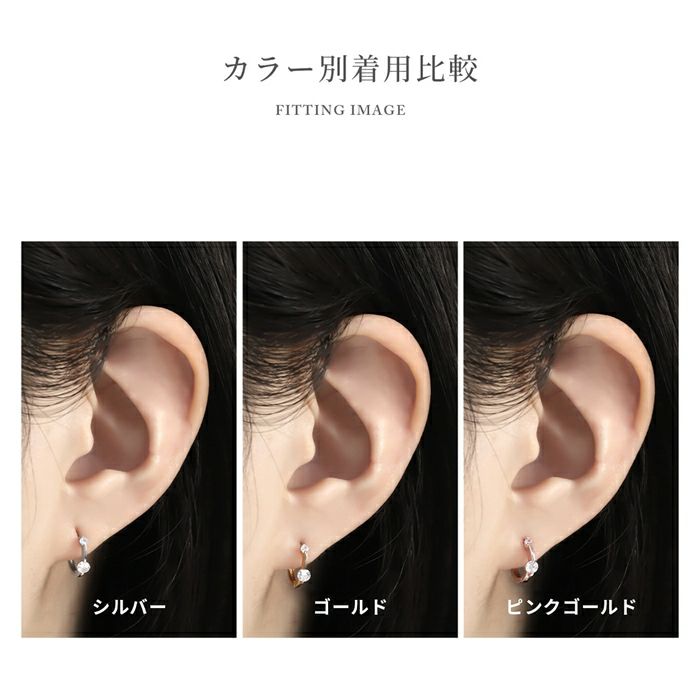 ピアスキャッチレス18k18金フープピアス低アレルギーリングピアスニッケルフリー小ぶり小さめレディースシンプルシルバーゴールドジュエルキュービックジルコニアセカンドピアス耳たぶ【両耳用・2個売り】