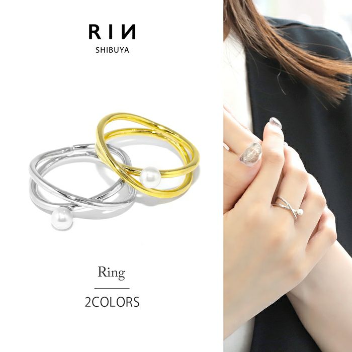 指輪リングパールキレイシンプルクロスリングデザインリングアクセサリー