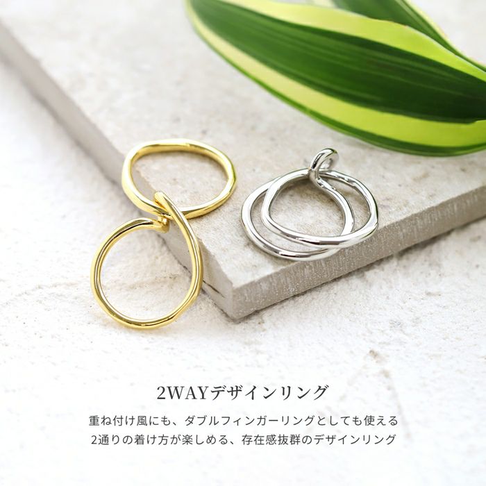 指輪リング2連ダブルフィンガーシンプルレイヤードファッションリングアクセサリー