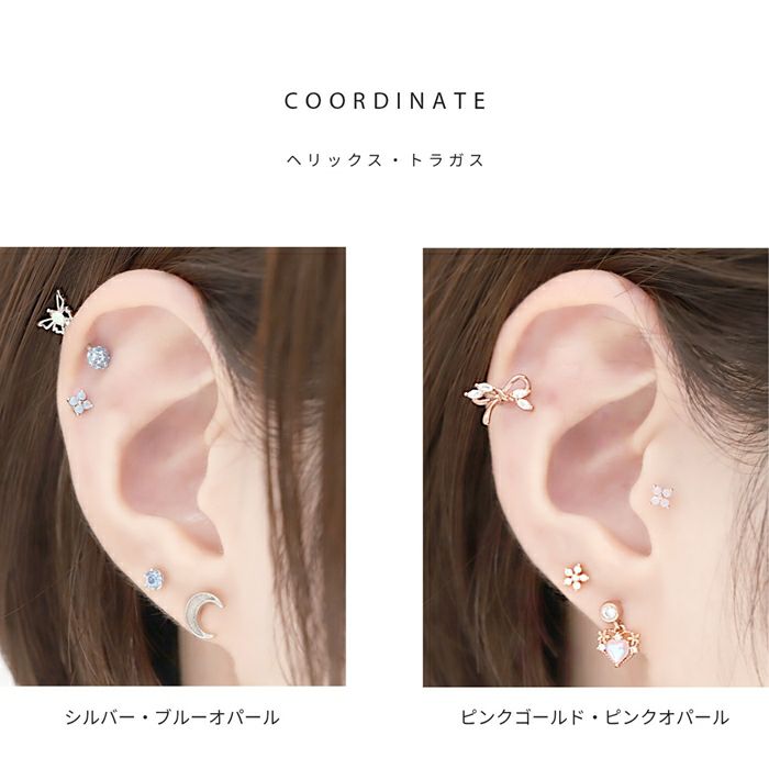 軟骨ピアスジュエルフラワー花かわいいプチクリアブルーオパールピンクオパールストレートバーベル16ゲージボディピアス