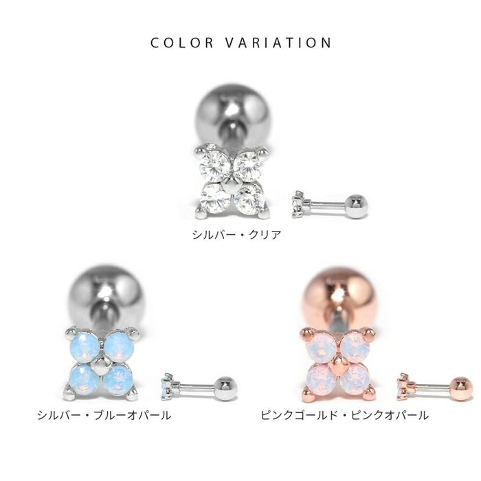 軟骨ピアスジュエルフラワー花かわいいプチクリアブルーオパールピンクオパールストレートバーベル16ゲージボディピアス