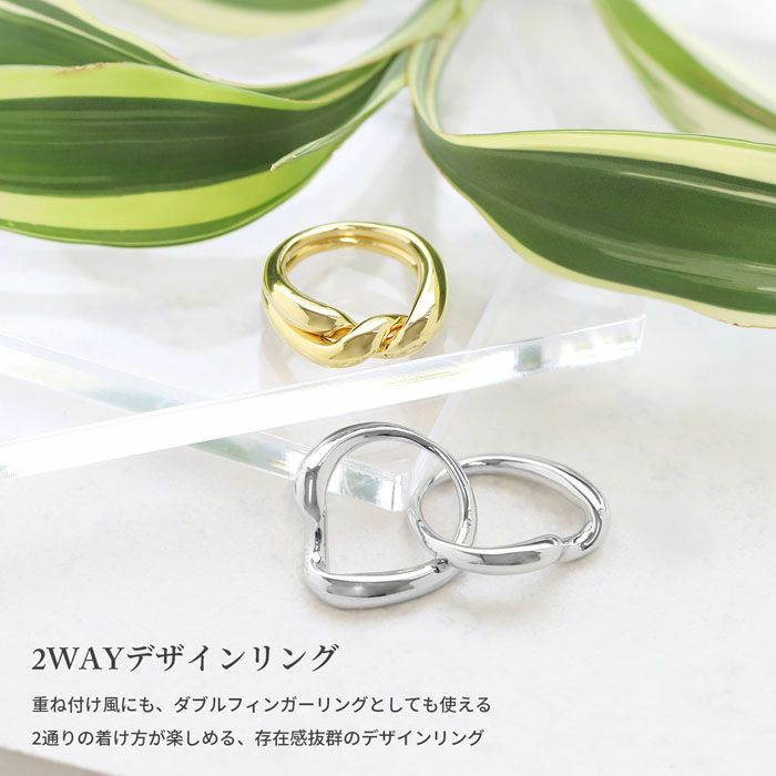 指輪リング2連ダブルフィンガーシンプルレイヤード重厚感ファッションリングアクセサリー
