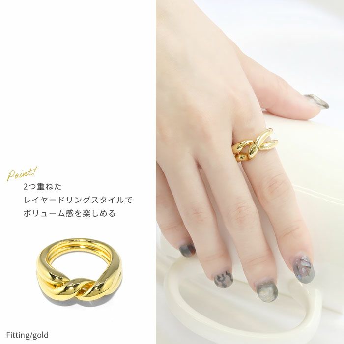 指輪 リング 2連 ダブルフィンガー シンプル レイヤード 重厚感 ファッションリング 指輪 リング0046【231024】 | ボディピアス 凛