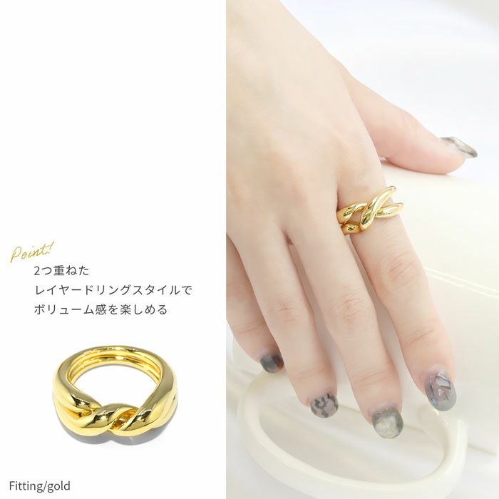 指輪リング2連ダブルフィンガーシンプルレイヤード重厚感ファッションリングアクセサリー