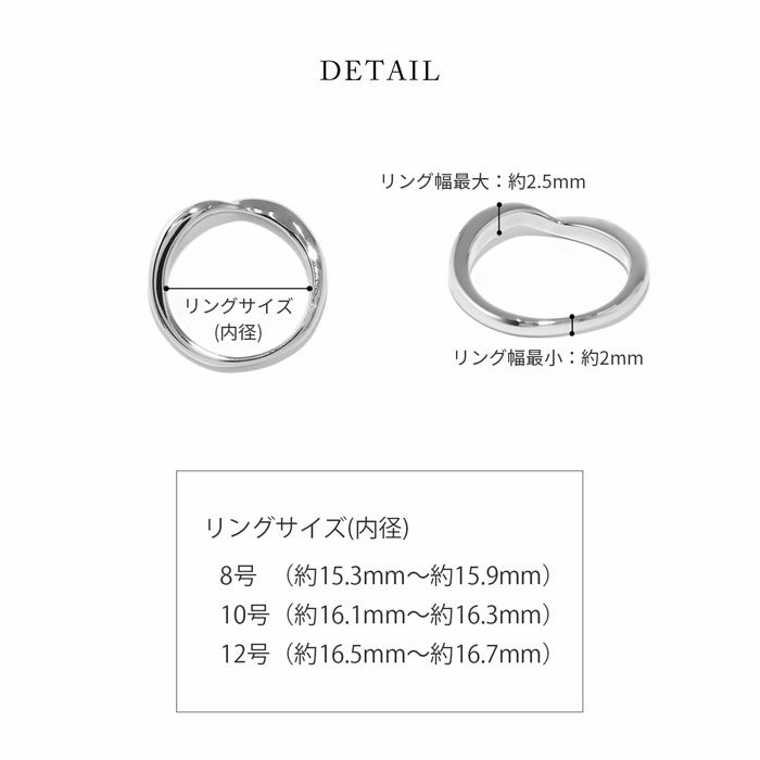 指輪リングシンプルウェーブきれい洗練ファッションリングアクセサリー