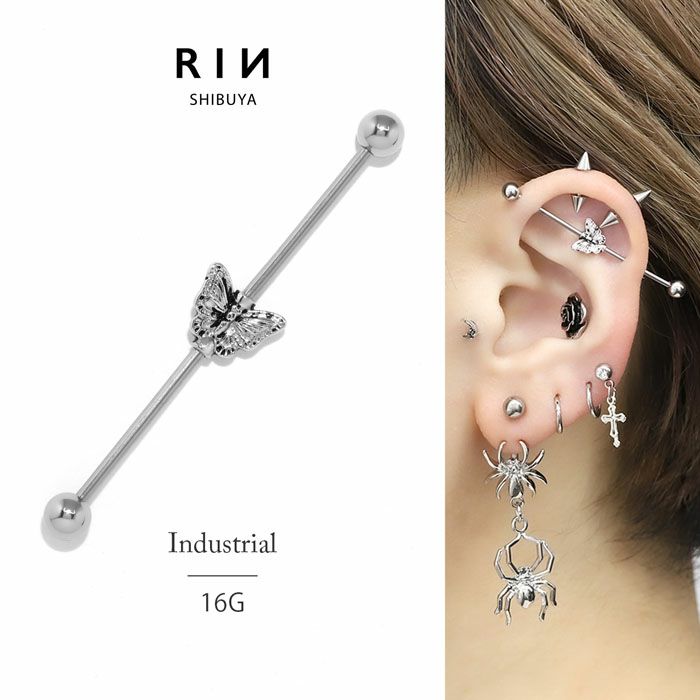 蝶カスタマイズ可能インダストリアルバーベル｜ボディピアス凛  
