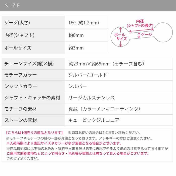 軟骨ピアスジュエル月星揺れるキラキラキュービックジルコニアストレートバーベル16ゲージボディピアス