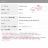 軟骨ピアス干支ジュエル十二支縁起いきもの子丑寅卯辰巳午未申酉戌亥可愛いカラージュエル動物ウサギトラヘビストレートバーベル16ゲージボディピアス