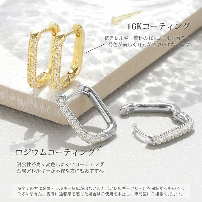 ピアス16Kコーティング長方形レクタングルキュービックジルコニアリングピアスフープアクセサリー