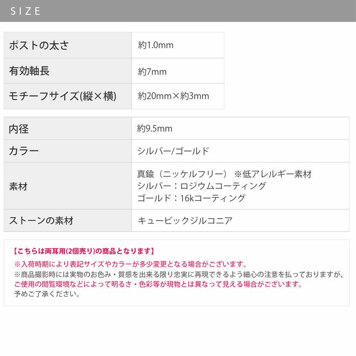 ピアス16Kコーティング長方形レクタングルキュービックジルコニアリングピアスフープアクセサリー