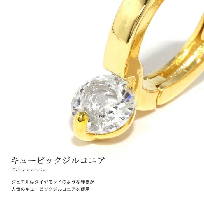 ピアス18Kコーティングジュエルキュービックジルコニアシルバーゴールドリングピアスフープアクセサリー