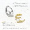 ピアス18Kコーティングパールシンプルシルバーゴールドリングピアスフープアクセサリー