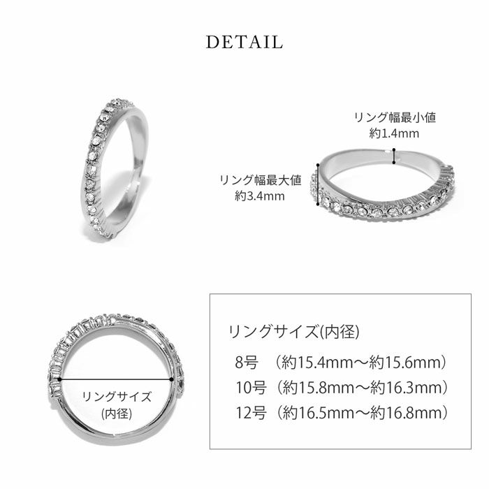 指輪リングジュエル2連クロスきれいシルバーゴールドリングアクセサリー