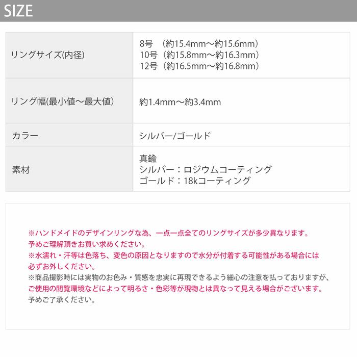 指輪リングジュエル2連クロスきれいシルバーゴールドリングアクセサリー