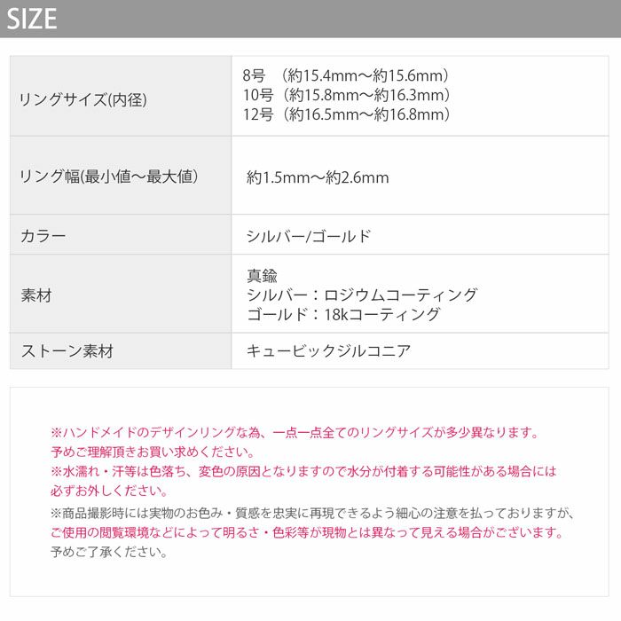 8号 10号 12号 指輪 リング 3連 ジュエル キュービックジルコニア