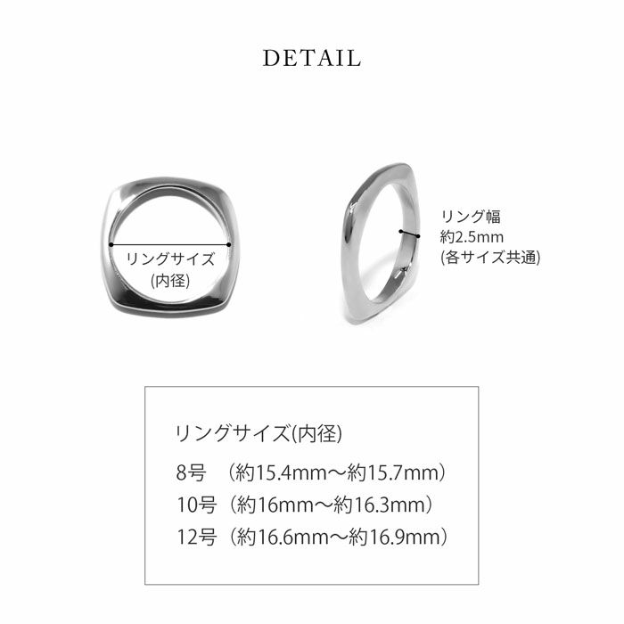 8号 10号 12号 指輪 リング シンプル スクエア 四角 シルバー