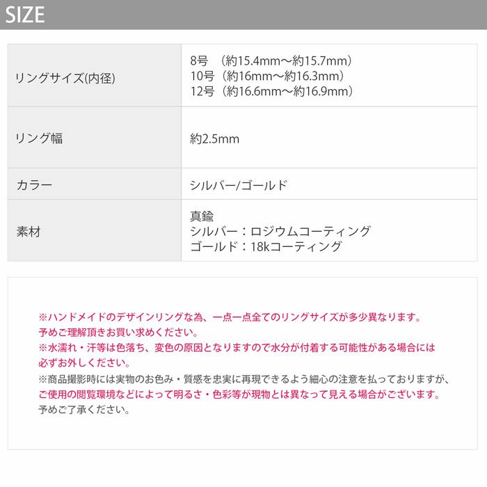 指輪リングシンプルスクエア四角シルバーゴールドデザインリングアクセサリー