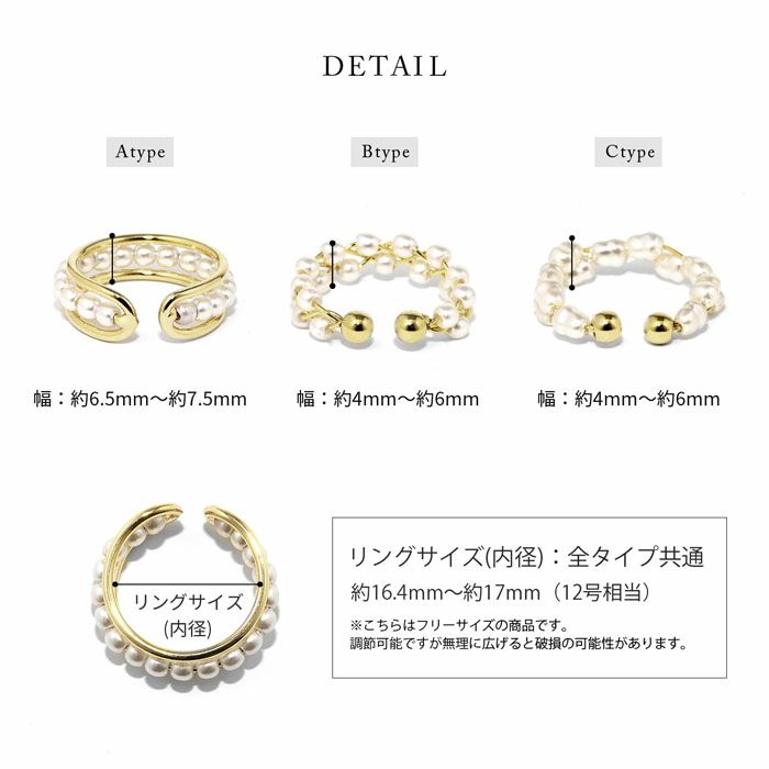 指輪リングパールキレイサイズ調整かわいいデイリーフォークリングオープンリングアクセサリー