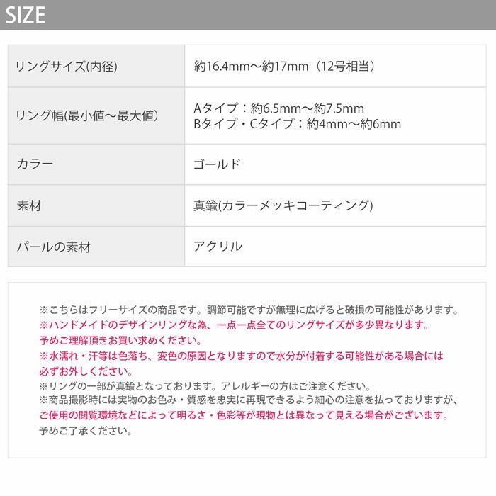 指輪リングパールキレイサイズ調整かわいいデイリーフォークリングオープンリングアクセサリー