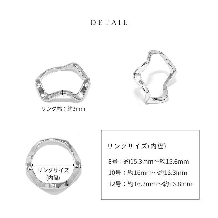 指輪リングウェーブシンプル波シルバーゴールドデザインリングアクセサリー