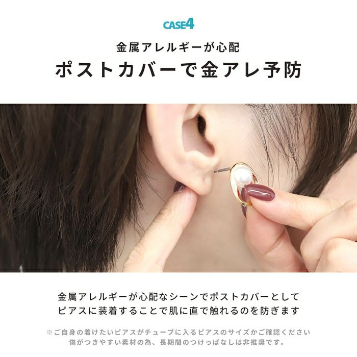 シリコンチューブピアスホールケア維持透明ピアスバレない肉芽サイズアップツールトラブルケアピアス14ゲージ16ゲージ18ゲージボディピアス