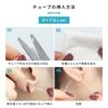 シリコンチューブピアスホールケア維持透明ピアスバレない肉芽サイズアップツールトラブルケアピアス14ゲージ16ゲージ18ゲージボディピアス