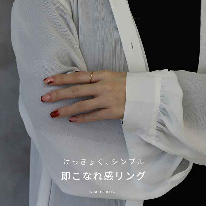 指輪リングシンプルサージカルステンレスIPメッキフラット金属アレルギーフラットバンドアクセサリー