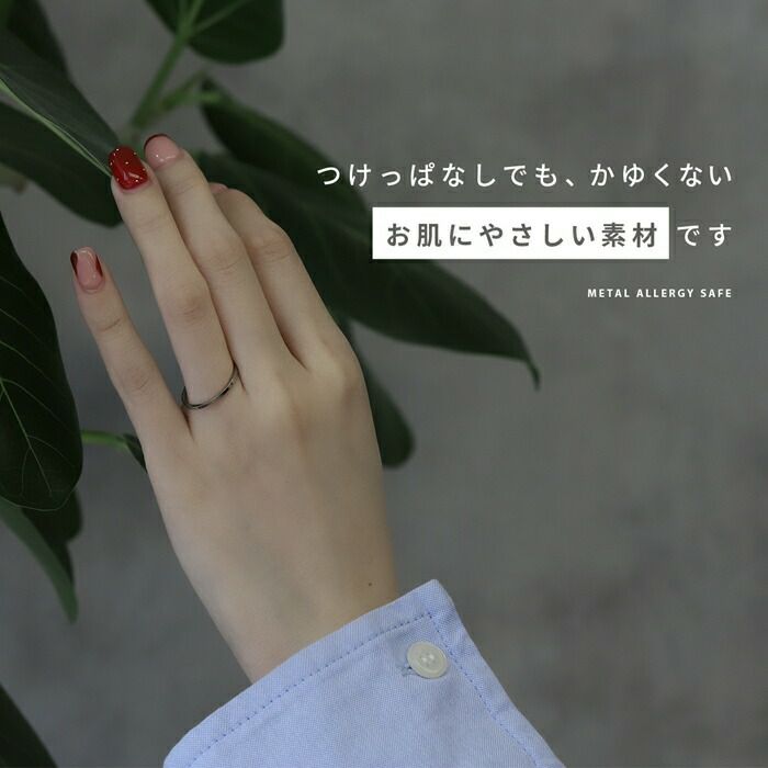 指輪リングシンプルサージカルステンレスIPメッキフラット金属アレルギーフラットバンドアクセサリー