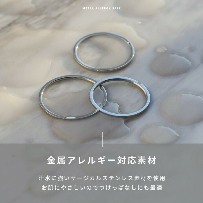 指輪リングシンプルサージカルステンレスIPメッキフラット金属アレルギーフラットバンドアクセサリー