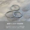 指輪リングシンプルサージカルステンレスIPメッキフラット金属アレルギーフラットバンドアクセサリー