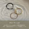 指輪リングシンプルサージカルステンレスIPメッキフラット金属アレルギーフラットバンドアクセサリー