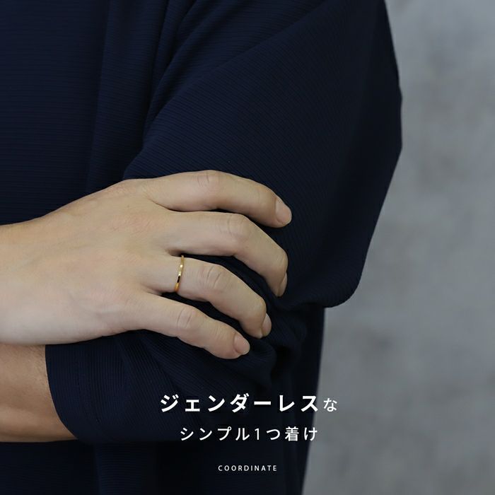 指輪リングシンプルサージカルステンレスIPメッキフラット金属アレルギーフラットバンドアクセサリー