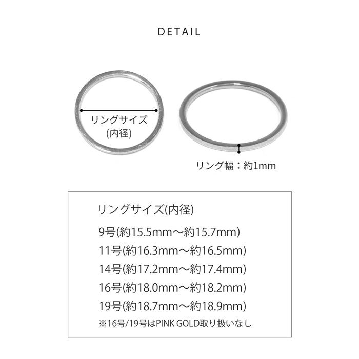 指輪リングシンプルサージカルステンレスIPメッキフラット金属アレルギーフラットバンドアクセサリー