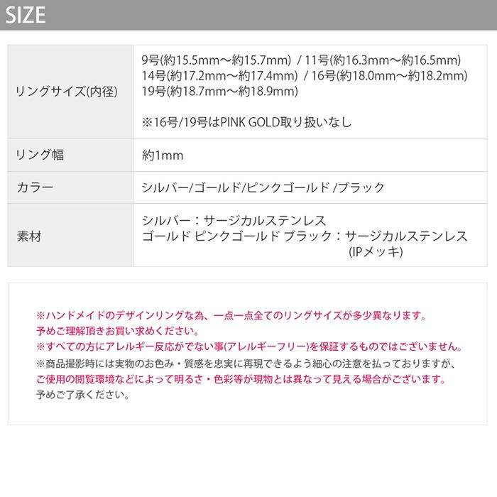 指輪リングシンプルサージカルステンレスIPメッキフラット金属アレルギーフラットバンドアクセサリー