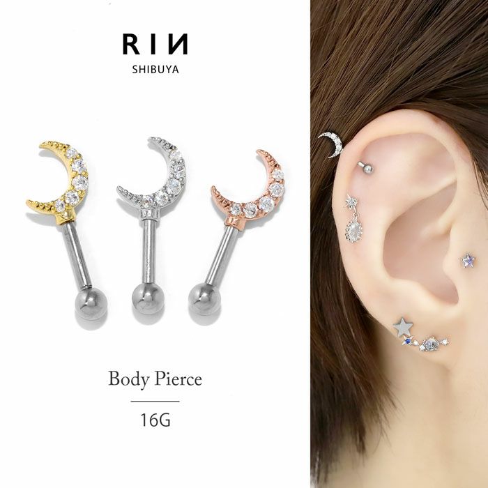 三日月ジュエルアンテナヘリックスピアス｜ボディピアス凛【公式】