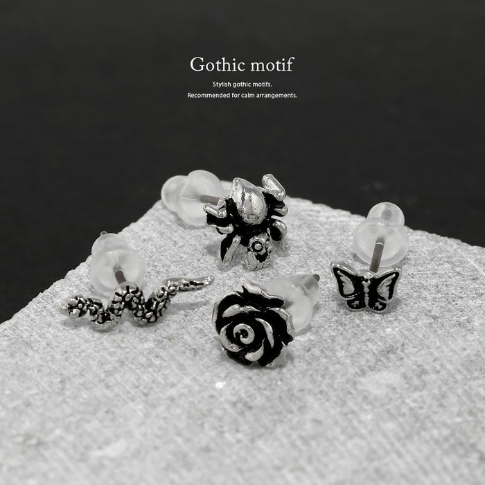 ファッションピアス薔薇バラクモ蜘蛛蝶ヘビ蛇ゴシックアンティークかわいい爬虫類シルバースタイリッシュチタンポストアクセサリー