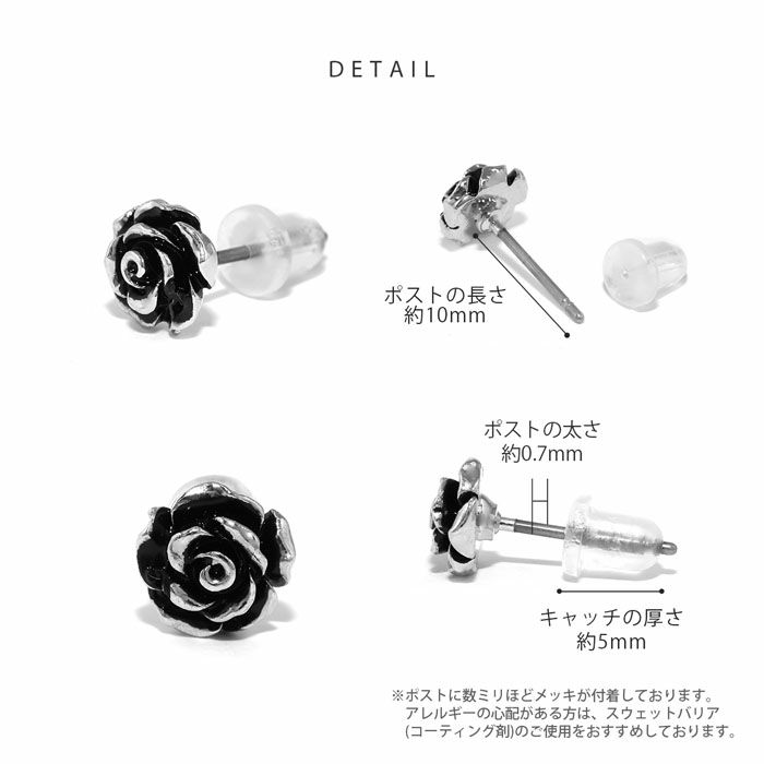 チタンポストピアス（蝶・バラ・蜘蛛・ヘビ）｜ボディピアス凛