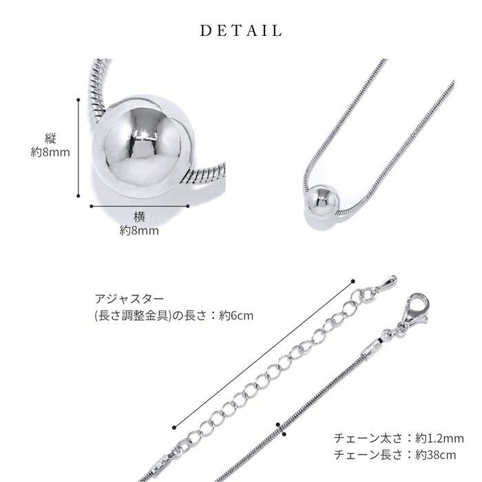 ネックレスボールキレイシンプルロジウム18kコーティングスネークチェーンアクセサリー