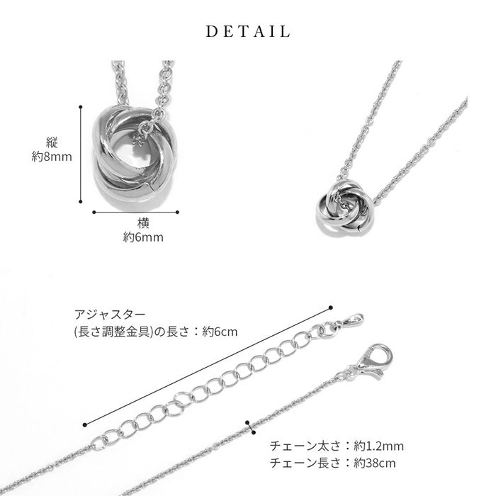 ネックレストリニティ3連リングペンダントロジウム18kコーティングあずきチェーンアクセサリー