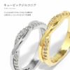 指輪リングツイストウェーブキュービックジルコニア18kコーティングファッションリングアクセサリー