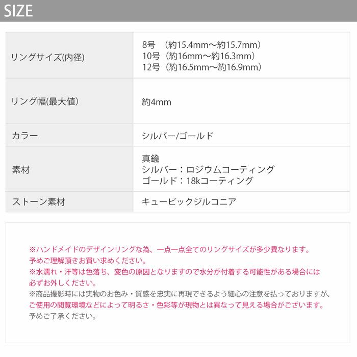 指輪リングツイストウェーブキュービックジルコニア18kコーティングファッションリングアクセサリー